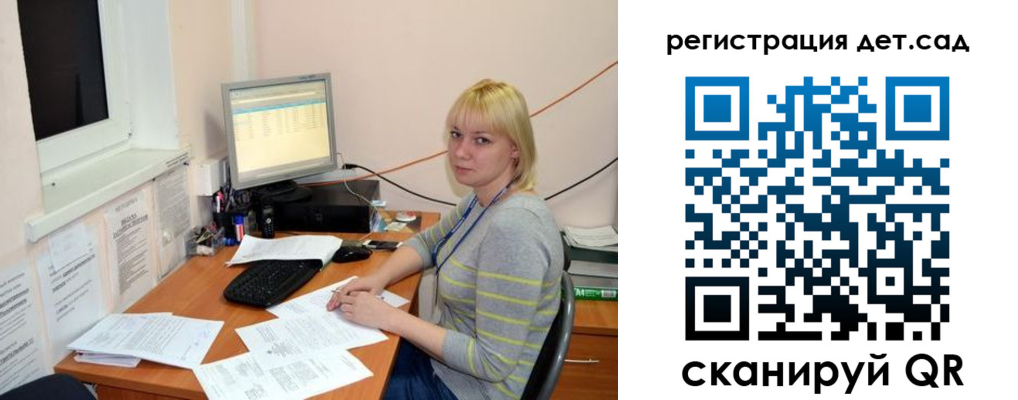 прописка ребенка в Гулькевичах