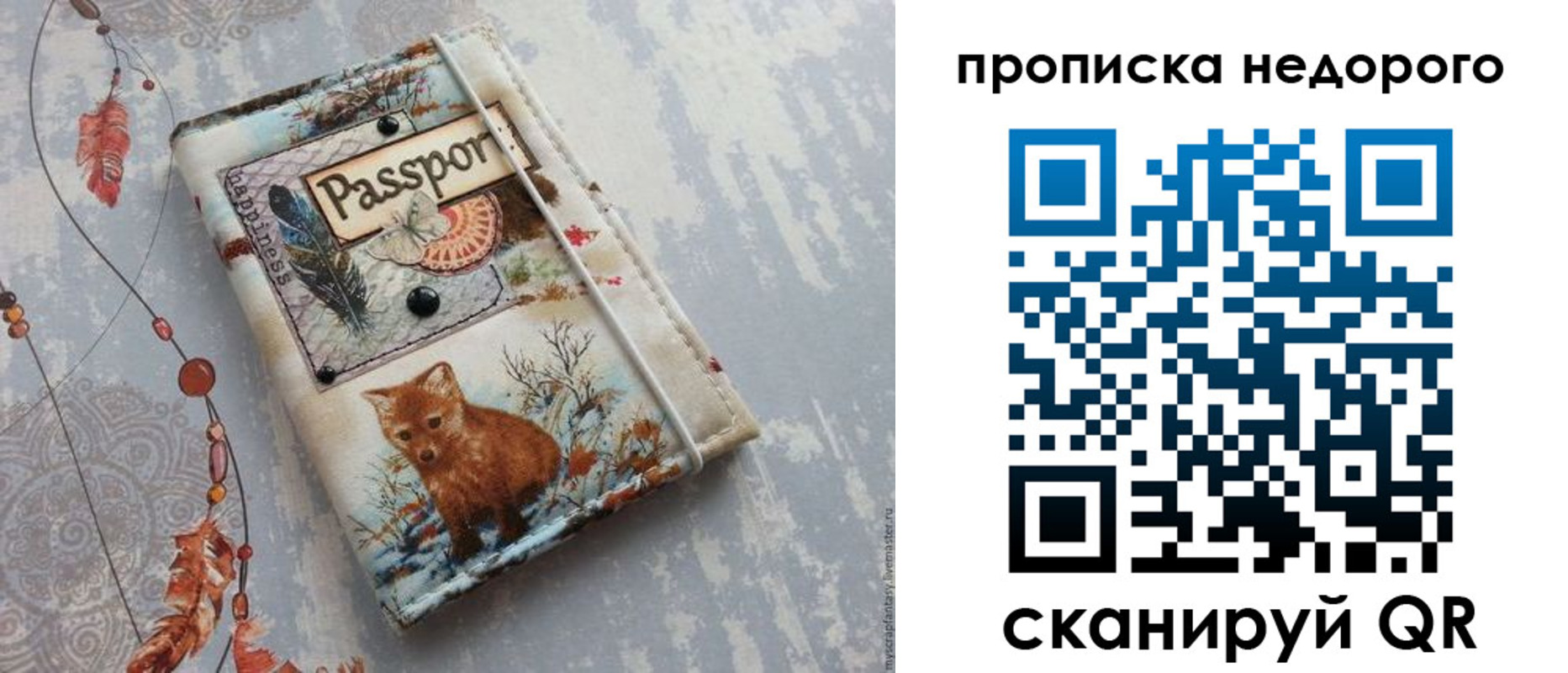 миграционный учет в Гулькевичах