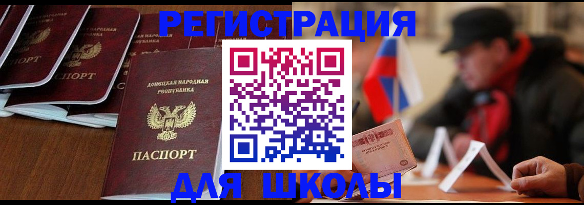 прописка от собственника в Гулькевичах