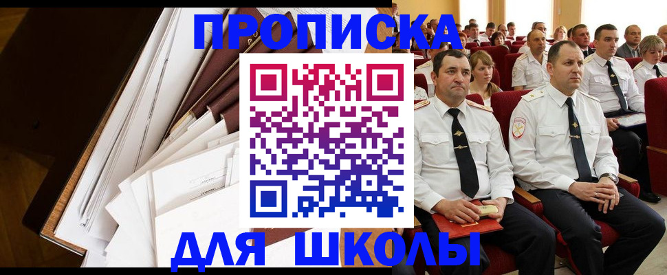 регистрация для дет. сада в Гулькевичах