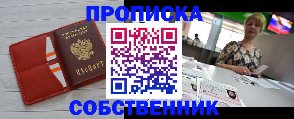 регистрация для дет. сада в Гулькевичах